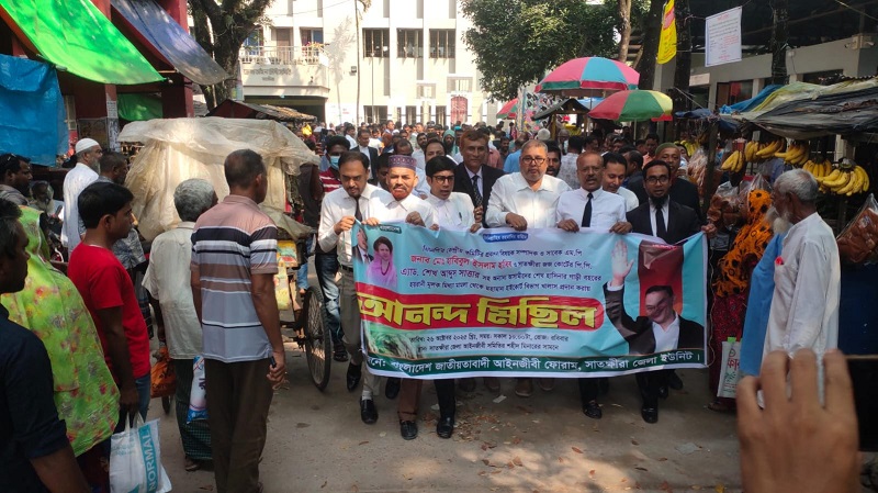 শেখ হাসিনার গাড়িবহরে হামলা মামলায় সকল আসামী হাইকোর্ট থেকে খালাস পাওয়ায় আনন্দ মিছিল